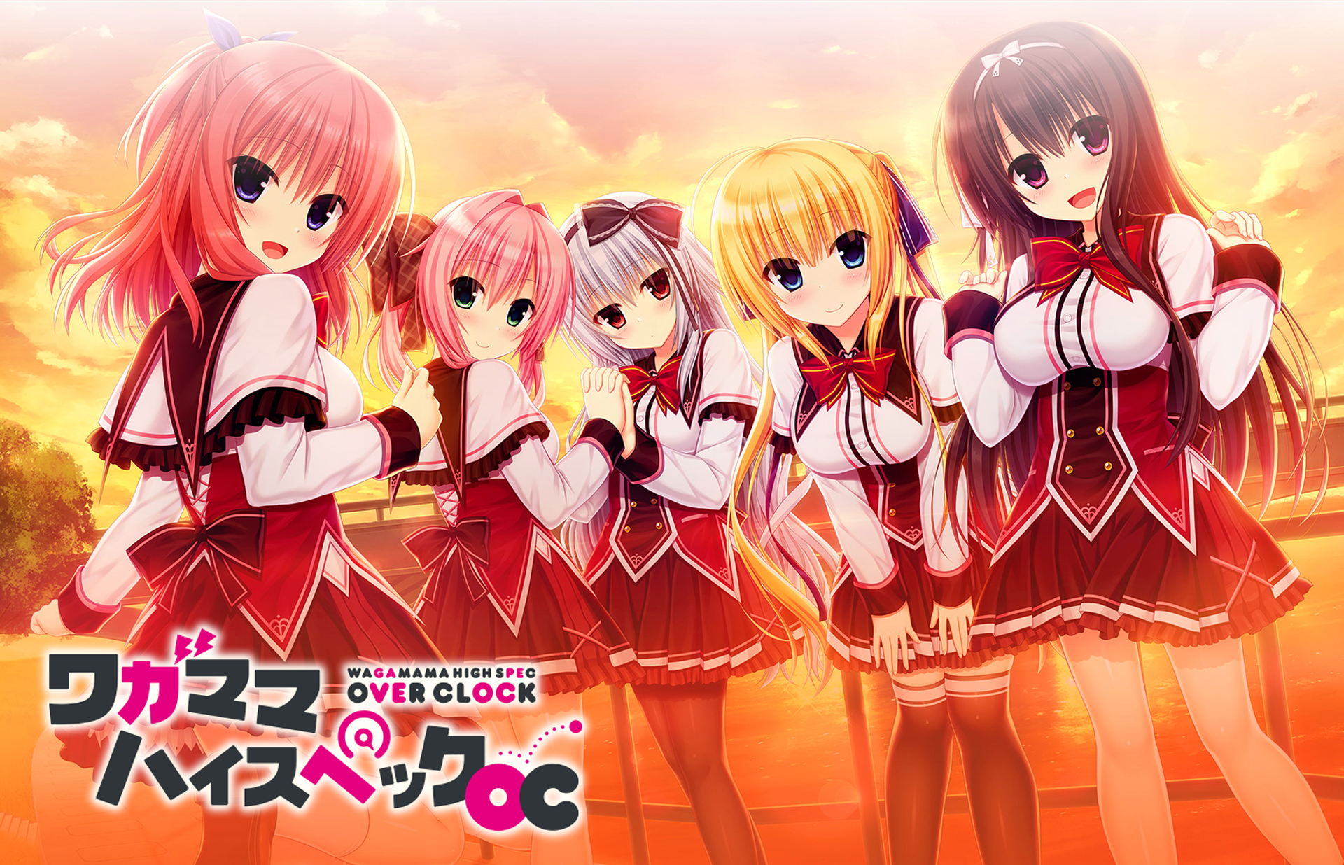 [まどそふと] ワガママハイスペックOC (可愛任性High-Spec OC) 帶初回特典 + CG