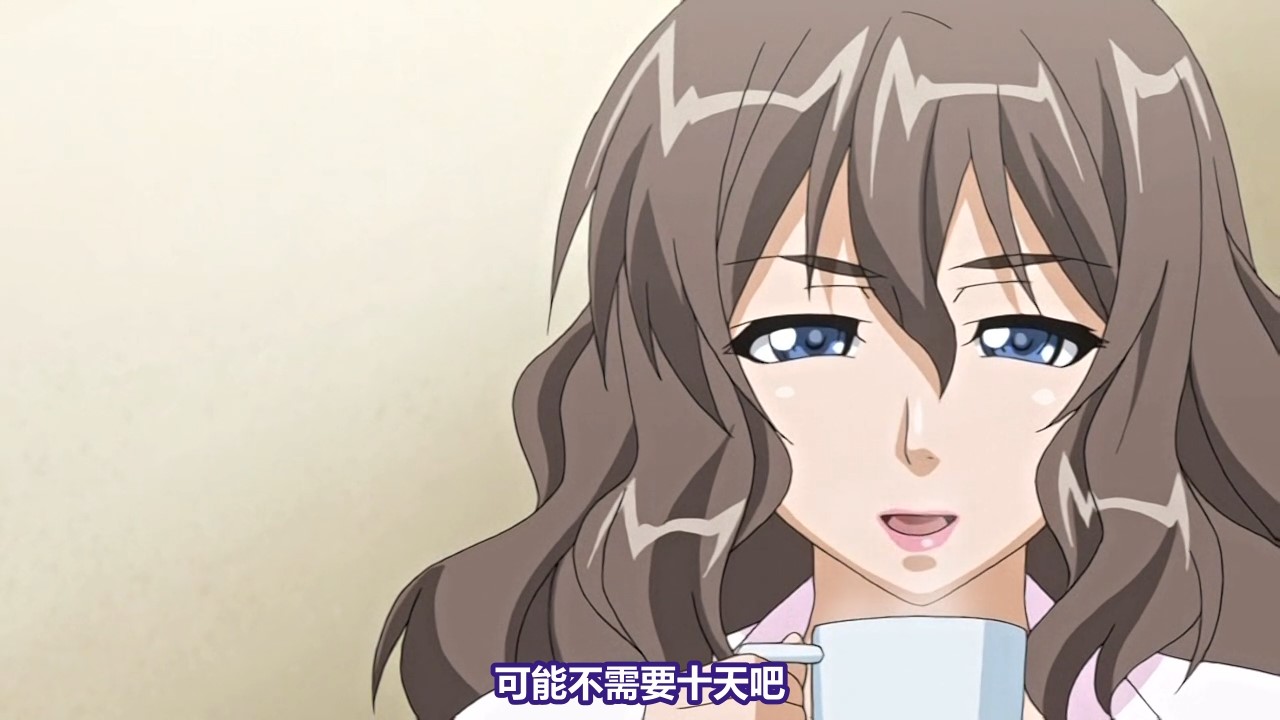 [メリー・ジェーン] 厳格クールな先生がアヘボテオチ！（1-2） 下巻 絶頂漬けの10日間