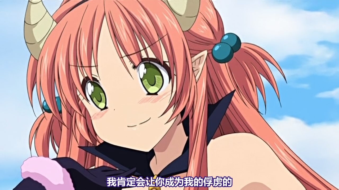 [Queen Bee] ももいろみるく （1-2）