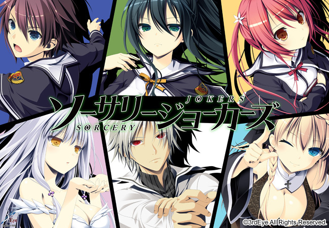 [3rdEye] ソーサリージョーカーズ
