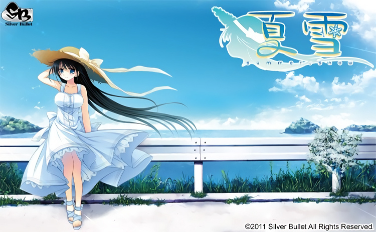 [Silver Bullet]夏雪～summer_snow～V1.0汉化版