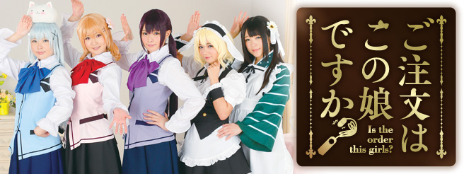 [TMA] ご注文はこの娘ですか? 请问您要来点姑娘吗？(akb-057)