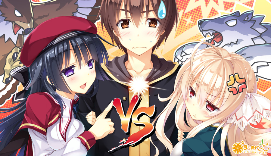 [ま～まれぇど] PRIMAL×HEARTS2 / プライマルハーツ2