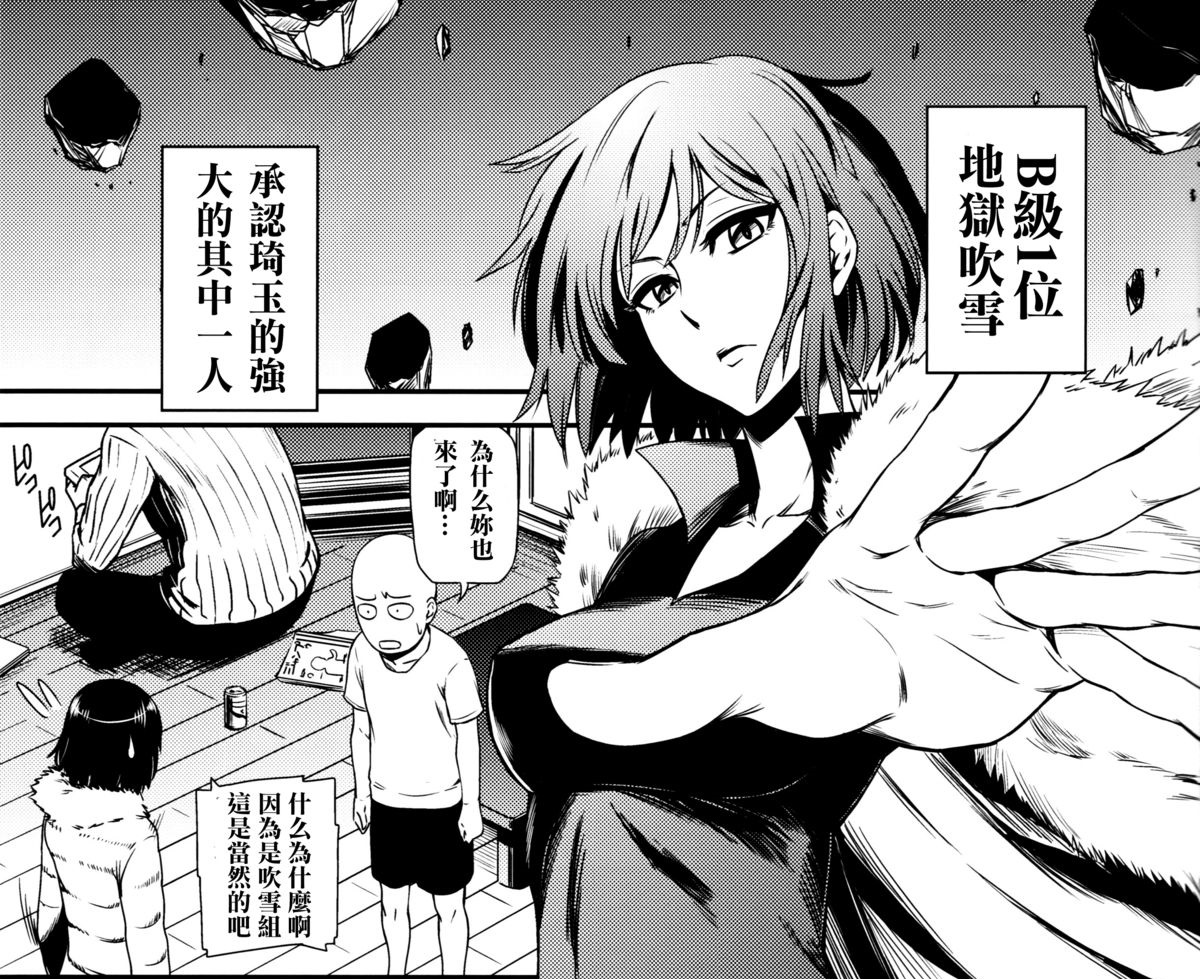 [清炭ハリケーン] ONE-HURRICANE (1-2)