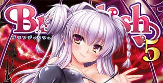 [或十せねか×Rusty Soul] brandish 第五卷