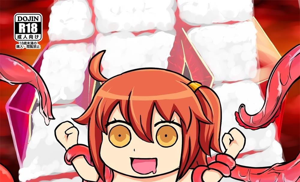 [自购][夜觸人身(血染馬尾、SANZE)] Fate Grand Oh・Shit! [中国语][DL版]